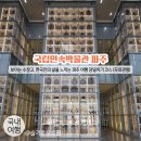 치악민속박물관(휴관) | 파주 당일치기 여행코스 / 국립민속박물관 파주 / 보이는 수장고 파주 볼거리 무료관람