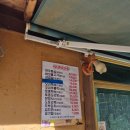 산마루가든 | 파주 심학산 유명한 백반 맛집, 산마루가든 후기 - 내돈내산