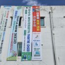 장수군농업기술센타 이미지