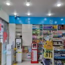 새태평양약국 이미지