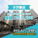 청수 공인중개사사무소 이미지