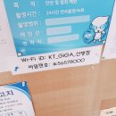 르노삼성자동차서비스신방점 이미지