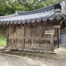사찰 해우소 3곳, 국가민속문화유산 된다 이미지