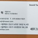 소명상회 이미지