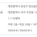 도안동 친수구역 근린생활시설 이미지