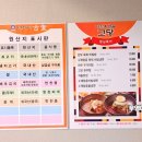 고당다한우마을 이미지