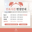 이담한의원 이미지