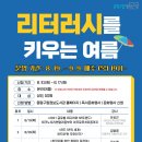 중랑구립정보도서관 이미지