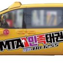 문정초병설유치원 이미지