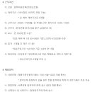 한국은행부속치과의원 이미지