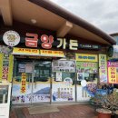 하동제 이미지