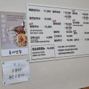 충주홍두깨칼국수보쌈원조