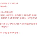 내 생애 가장 아름다운 편지 / 유진하 이미지
