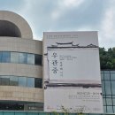국제반점1997 | 『우관중 흑과 백 사이』 중국 현대 미술 거장
