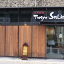 도쿄 사이카보 이미지