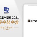 하이버