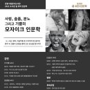 강동구립암사도서관 시정일보