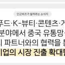 헬로웍스 주식회사