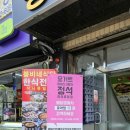 요거트아이스크림의정석안산 - 안산시 단원구 예술대학로 82 | 요거트아이스크림의정석안산