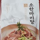 소한마리 네이버블로그