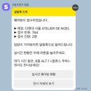 현대양말