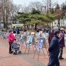 특수임무유공자회청주시지회 이미지