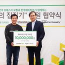 유에스지 이미지