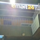 이마트24 태안청포대점