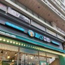 강남대로39길 5 (1) 이미지