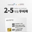 씨팝케어 이미지