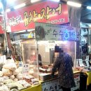 오일장형제 이미지