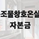 창호축산 이미지