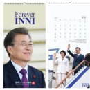 Forever INNI💙2022년 달력⭐3차 마감 이미지