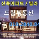 청룡동-29 이미지