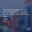 [독서] 드래곤플라이 (가와이간지) 추리소설 후기