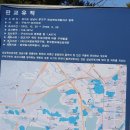 달래내길 이미지