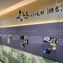 씨유대구중구문화점 | 대구 중구 향촌동 문학여행｜대구문학관과 녹향다방 이야기