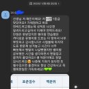 더강한학원 - 강남구 삼성로 323 | 더강한학원