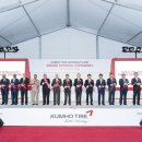 금호타이어(주) 이미지