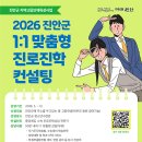 이동군컨설팅 아이뉴스24