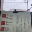 옥곡초밥 이미지
