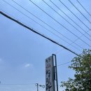 신포가마솥설렁탕