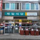 풍덕천로140번길 이미지