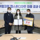 (주)한밭기업 충청뉴스