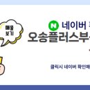 부동산플러스공인중개사사무소 이미지