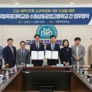 삼일공업고등학교 이미지