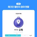 현이네로또