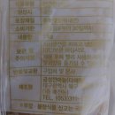 금성깐마늘 네이버블로그