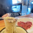 제주곤이칼국수 군포금정역점 이미지