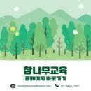 조경사 - 중구 달성공원로 18 | [ 조경사 ] 중세 유럽정원 - 개요, 전기 수도원 정원, 후기 성관 정원